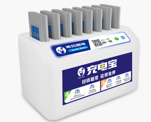 如何選擇共享充電寶代理公司？