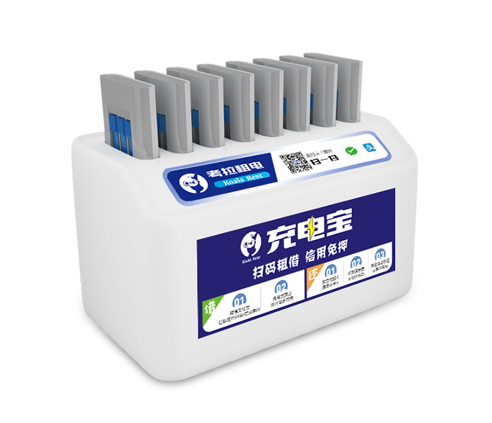 如何選擇掃碼充電寶 如何選擇掃碼充電寶