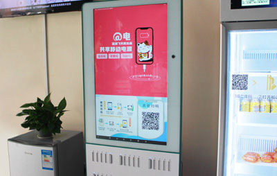 共享充電寶廣告機有哪些獨特優勢? 共享充電寶廣告機有哪些獨特優勢?